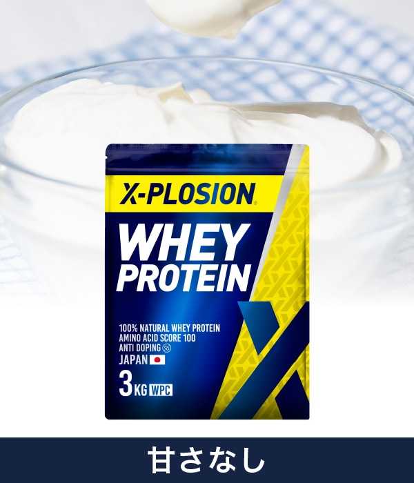 【甘さゼロ プレーンヨーグルト味 3kg】WPC 100%ナチュラルホエイプロテイン