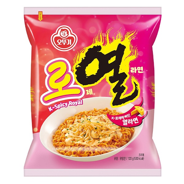 【オットギ】ロゼ熱ラーメン（袋/120g）