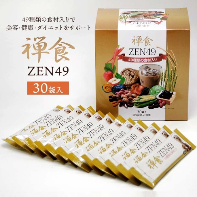 49種類の穀物や果物、海産物が入った韓国禅食「ZEN49」 30袋入り　ダイエットにも最適です！【常温・冷蔵可】【送料無料】