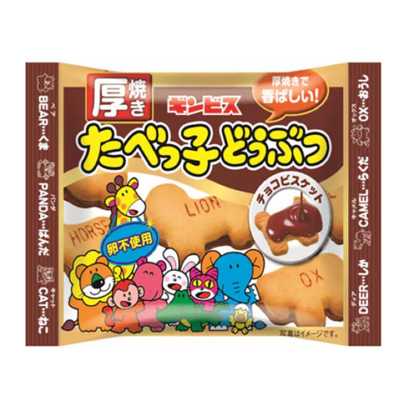 [3個]ギンビス 厚焼きたべっ子どうぶつ チョコビスケット　24g　賞味期限2026.04.30