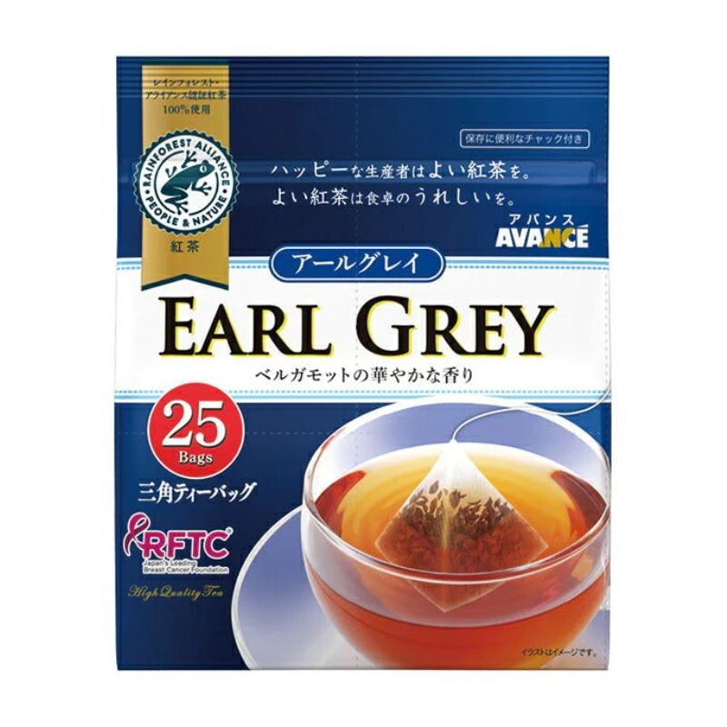 [3個]国太楼 アバンス アールグレイ 三角ティーバッグ　25包　賞味期限2027.08.27