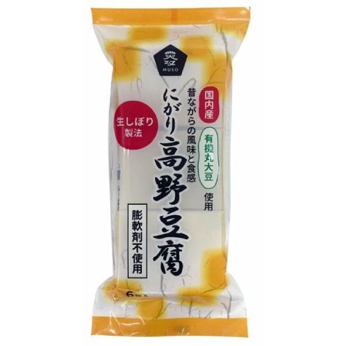 【お買上特典】 有機大豆使用・にがり高野豆腐 6枚 【ムソー】