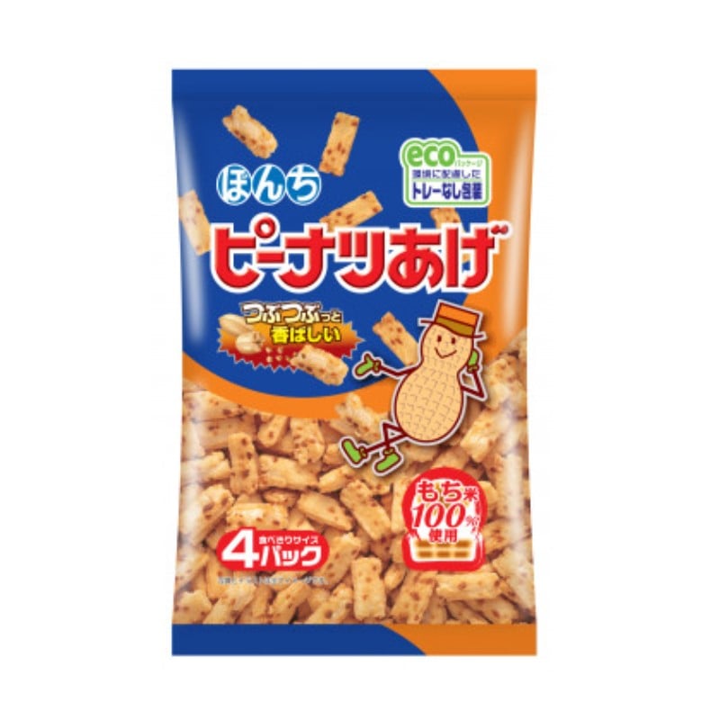 [6個]ぼんち ピーナツあげ　4パック入　賞味期限2025.12.31【賞味期限間近】