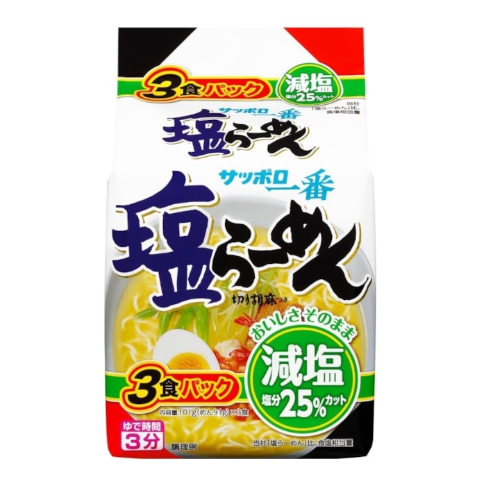 25%減塩 サッポロ一番 塩らーめん 3食パック×2セット