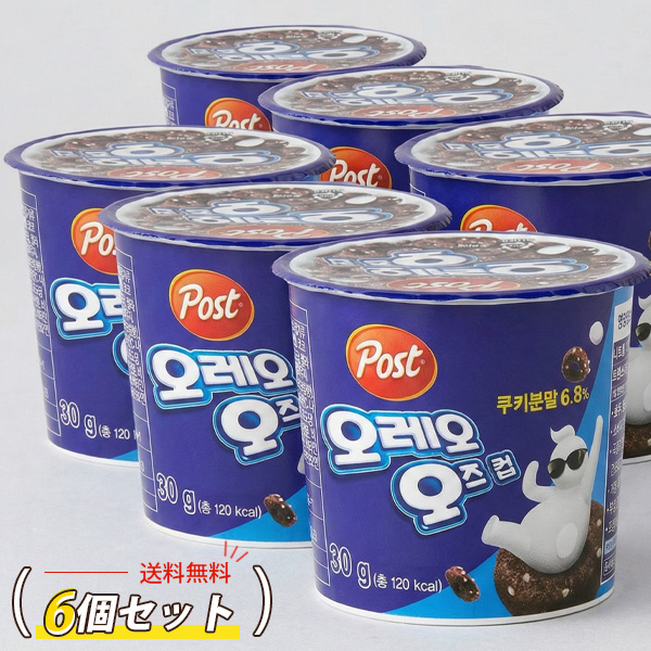 [Post] オレオ オズカップ 6個セット / 30g×6set OREO シリアル スナックトッピング チョコシリアル カップ...