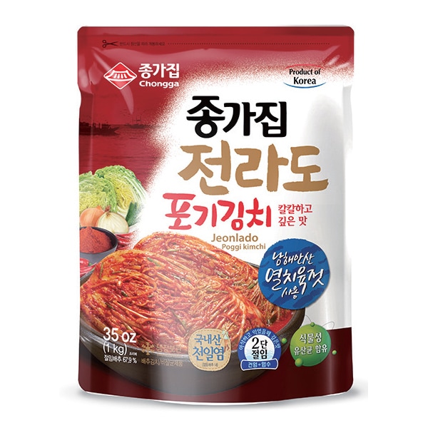 【宗家】全羅道ポギキムチ(1Kg)