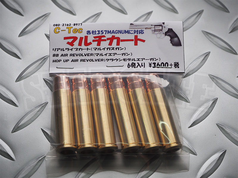 趣味・コレクションの商品一覧 | GMOポイントモール