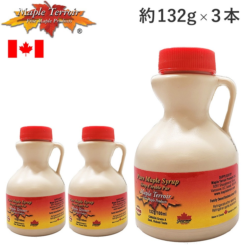 【カナダのお土産】メープルテラー ピュアメープルシロップ 132g(100ml)×3本セット