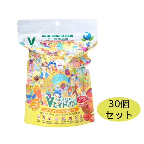 （セット）Vエイド保存パン スパイスカレー＆完熟トマト （1個×30個セット） 【東京ファインフーズ】