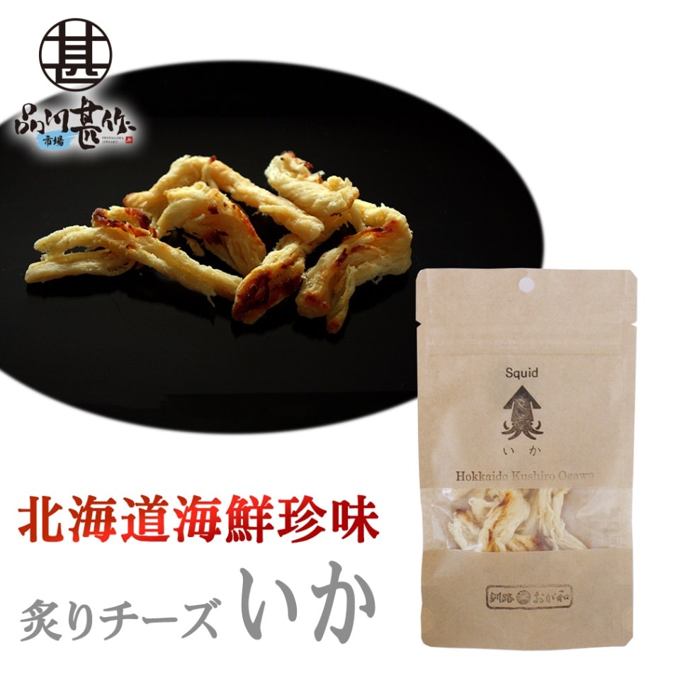 炙りチーズいか 18g