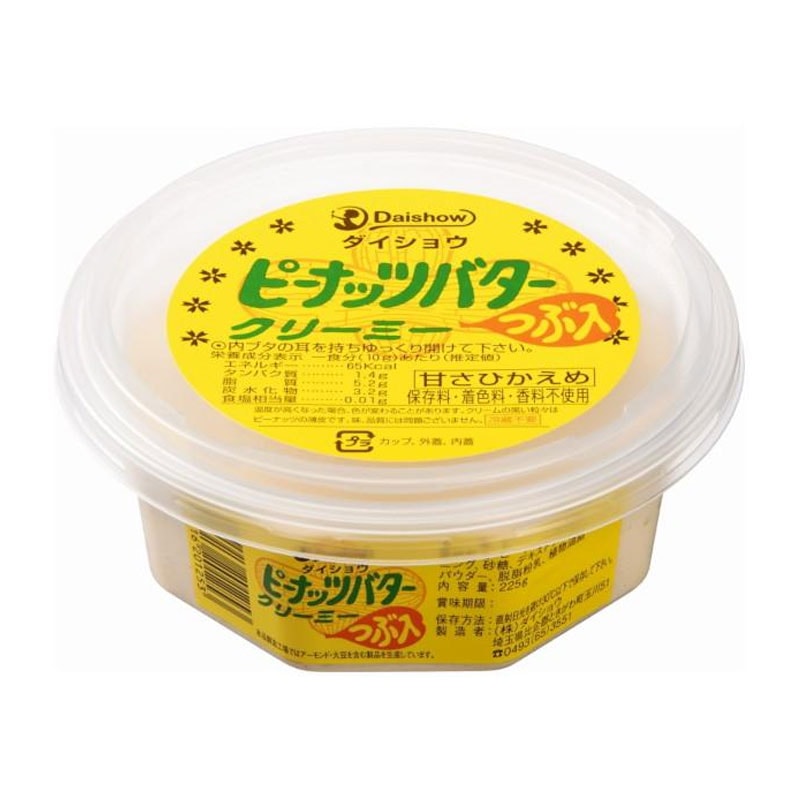 [3個]ダイショウ ピーナッツバタークリーミー粒入り　225g　賞味期限2026.06.22