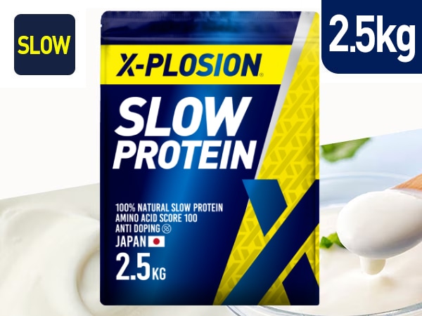 【ヨーグルト味 2.5kg】100%ナチュラルスロープロテイン(カゼイン)