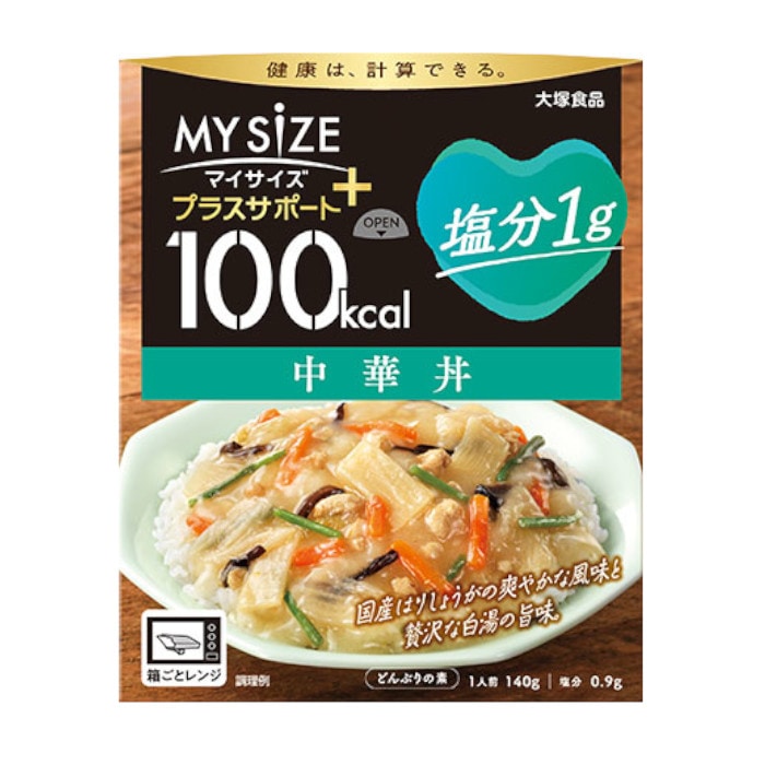 塩分1g マイサイズ プラスサポート  減塩 中華丼 140g×2箱  大塚食品
