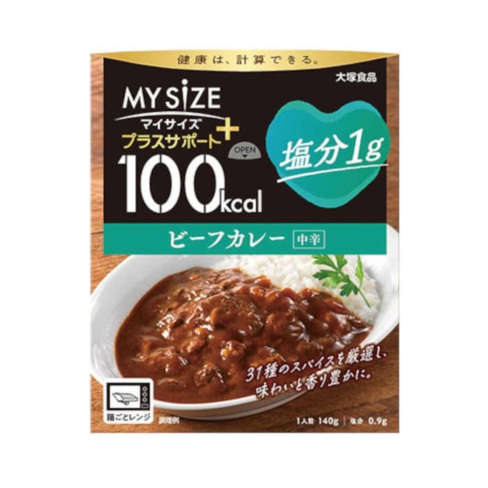 塩分1g マイサイズ　プラスサポート 減塩ビーフカレー 中辛 大塚食品 140g×2箱セット