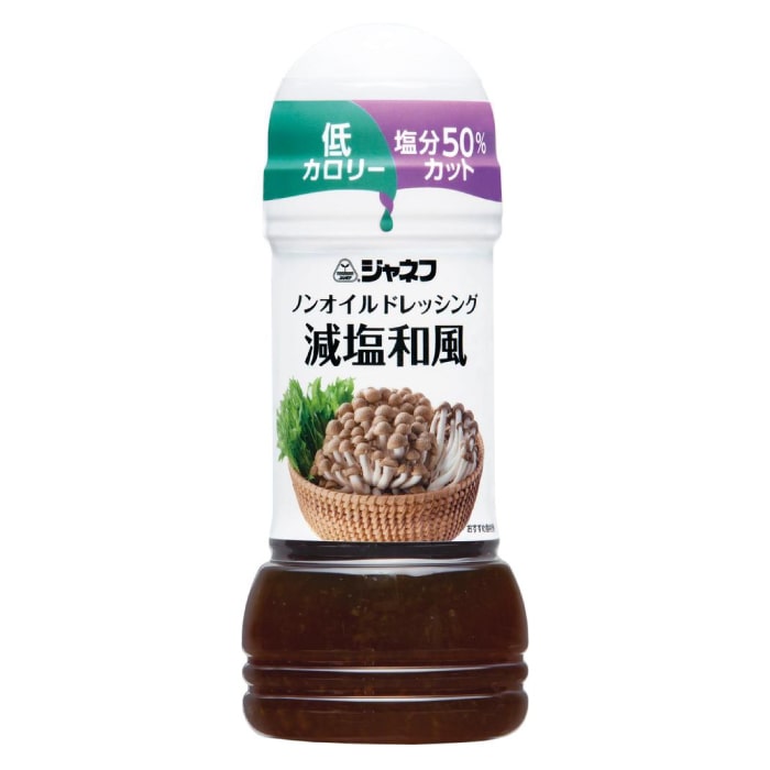 減塩 ジャネフ ノンオイル ドレッシング 和風 【食塩50％カット】１本 200ml