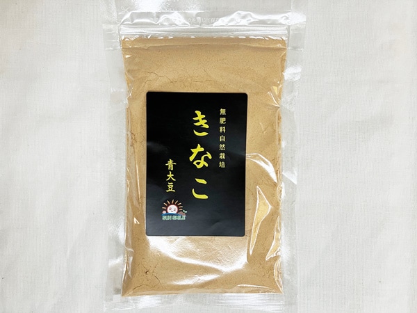 無肥料・自然栽培　黄粉（きなこ）100g【v100】