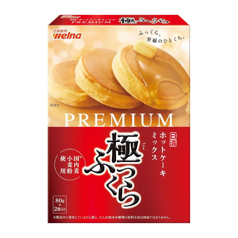 [5個]日清製粉ウェルナ ホットケーキミックス PREMIUM 極ふっくら　160g　賞味期限2026.07.28