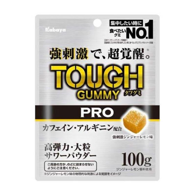 [3個]カバヤ タフグミPROカフェイン ジンジャーレモン　100g　賞味期限2026.01.31【賞味期限間近】