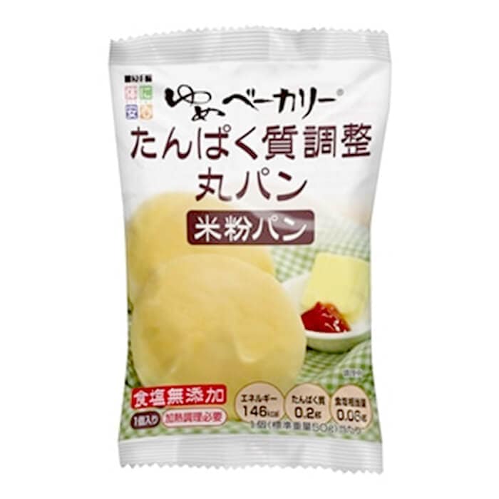 低たんぱく 食塩不使用 ゆめベーカリー 丸パン キッセイ食品 米粉 5個セット