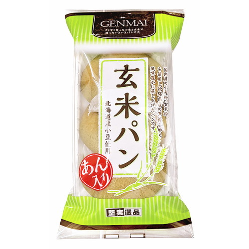 【お買上特典】玄米パン あん入り （3個） 【堅実選品】