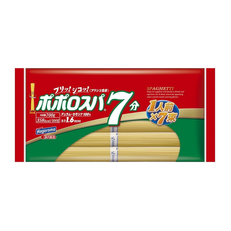 [5個]【JB直送品】はごろもフーズ ポポロスパ7分結束　700g　賞味期限2029.07.30