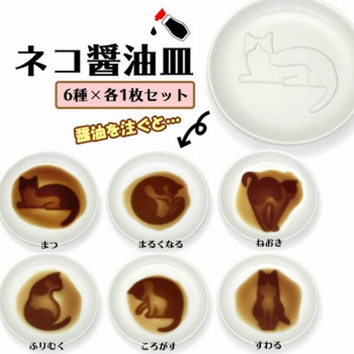 パソコン・周辺機器 / 猫の商品一覧 | GMOポイントモール