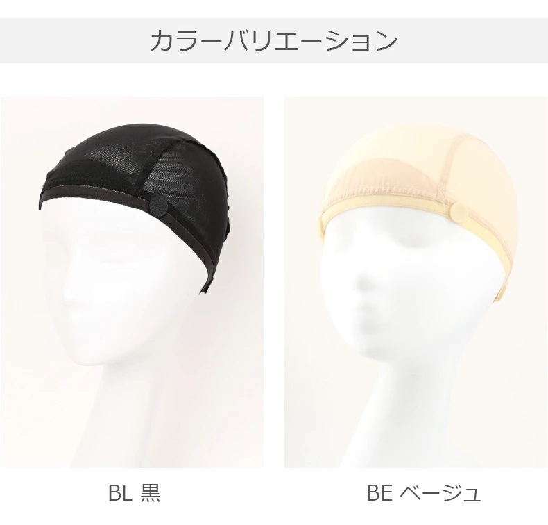 ウィッグ・つけ毛の商品一覧 | GMOポイントモール