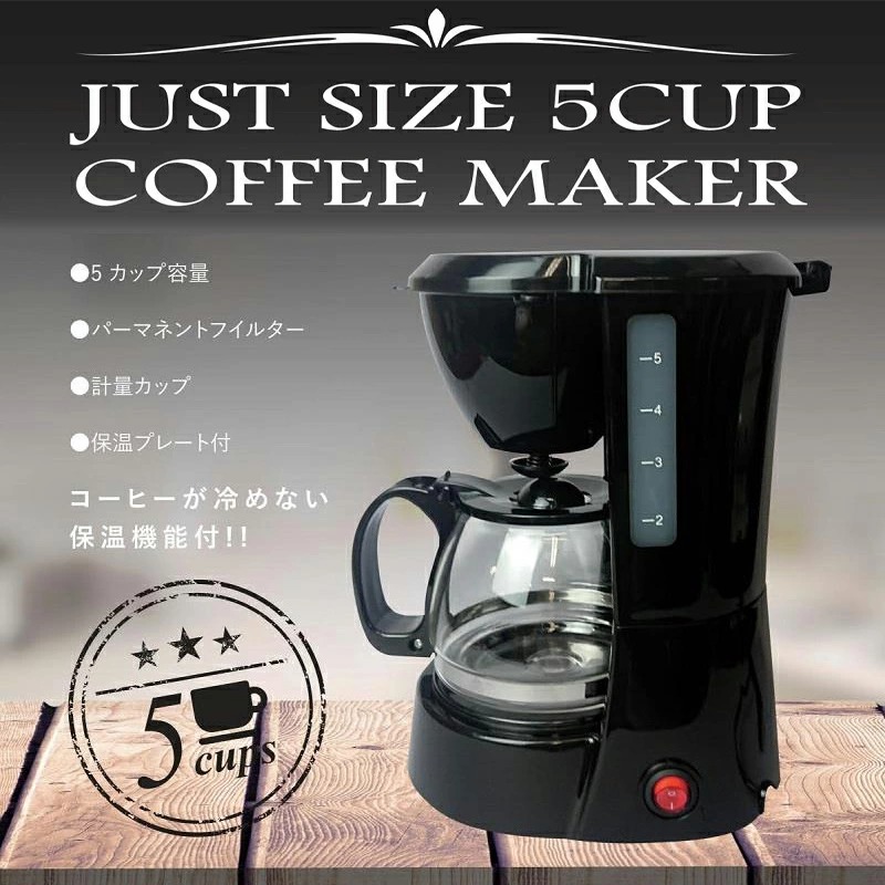 家電・AV機器・カメラ / コーヒーの商品一覧 | GMOポイントモール