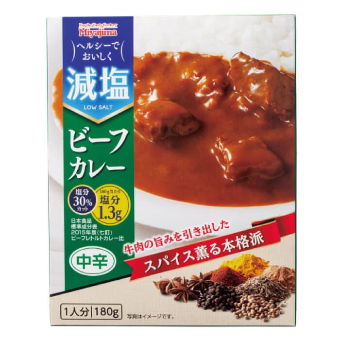 40%減塩 宮島醤油 ヘルシーでおいしく 減塩 ビーフ カレー 180g×2箱セット