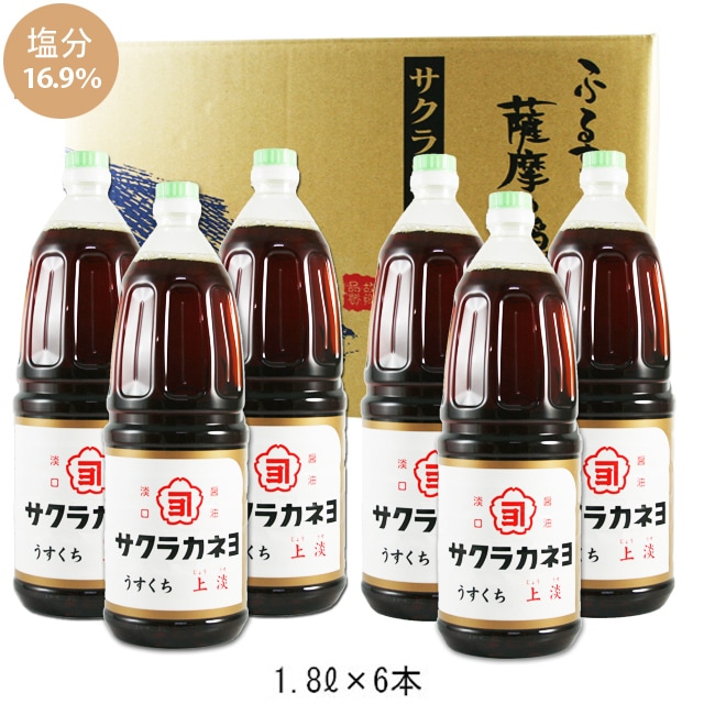 サクラカネヨ　 薄口醤油　上淡　1.8L × 6本　吉村醸造　鹿児島