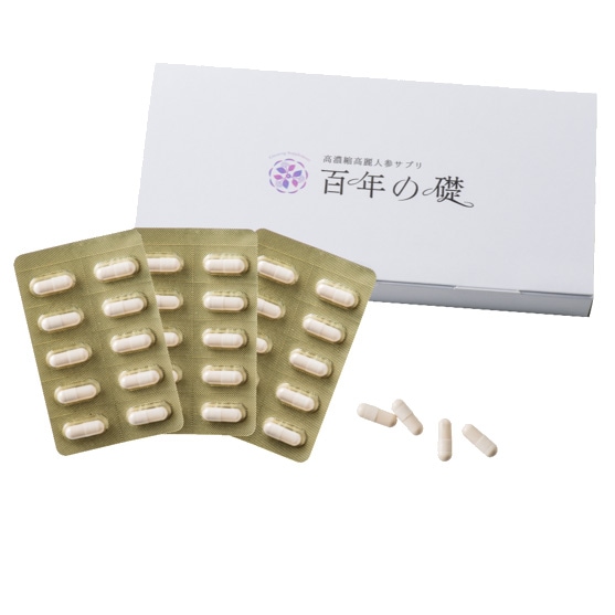 【5136】百年の礎30カプセル（250mg×30）高濃度 高麗人参エキス粉末 常温 冷蔵可 （朝鮮人参 高麗人参） 100年の礎...