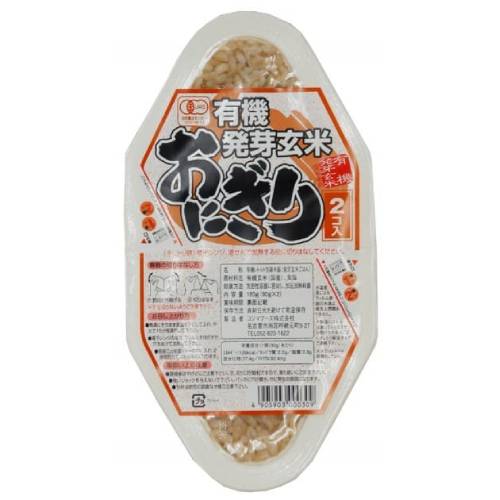 【お買上特典】有機発芽玄米おにぎり (90g×2) 【ムソー】