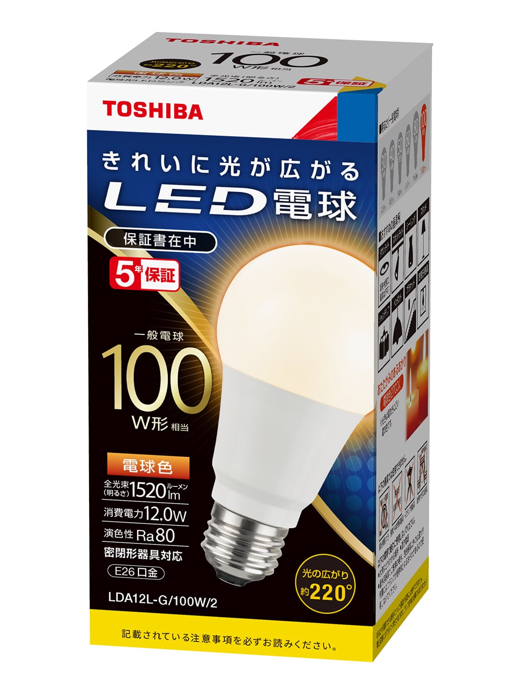 蛍光灯・電球の商品一覧 | GMOポイントモール