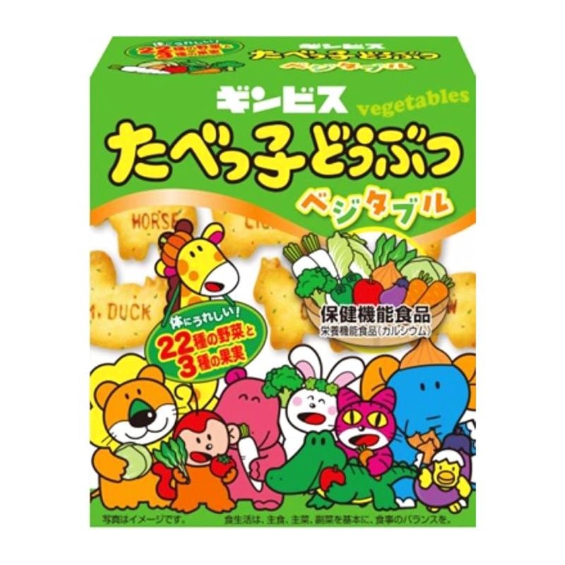 [5個]ギンビス たべっ子どうぶつ ベジタブル　55g　賞味期限2026.06.30