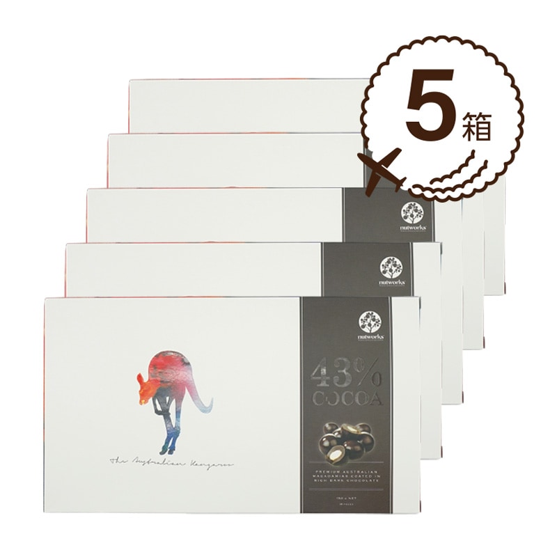 【オーストラリアのお土産】マカダミアダーク カンガルー5箱