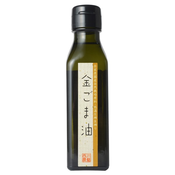 【無肥料・自然栽培】金ごま油110g【v200】
