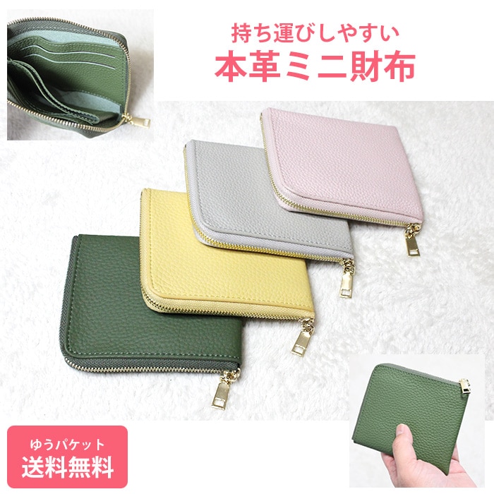 茶系 / 財布の商品一覧｜GMOポイントモール