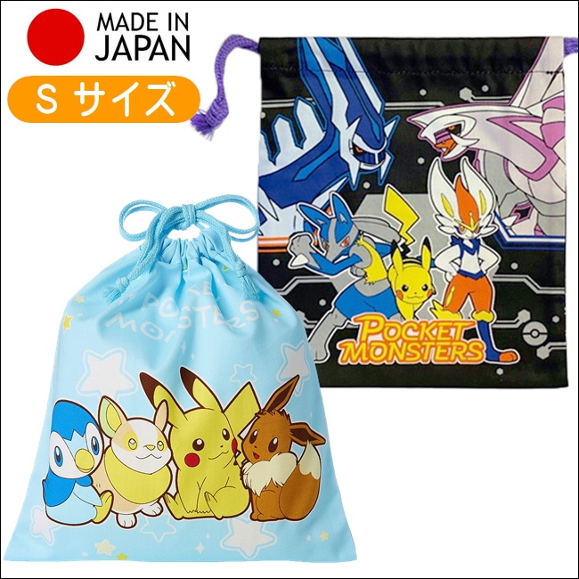 生活・インテリア・文具 / ポケモンの商品一覧 | GMOポイントモール