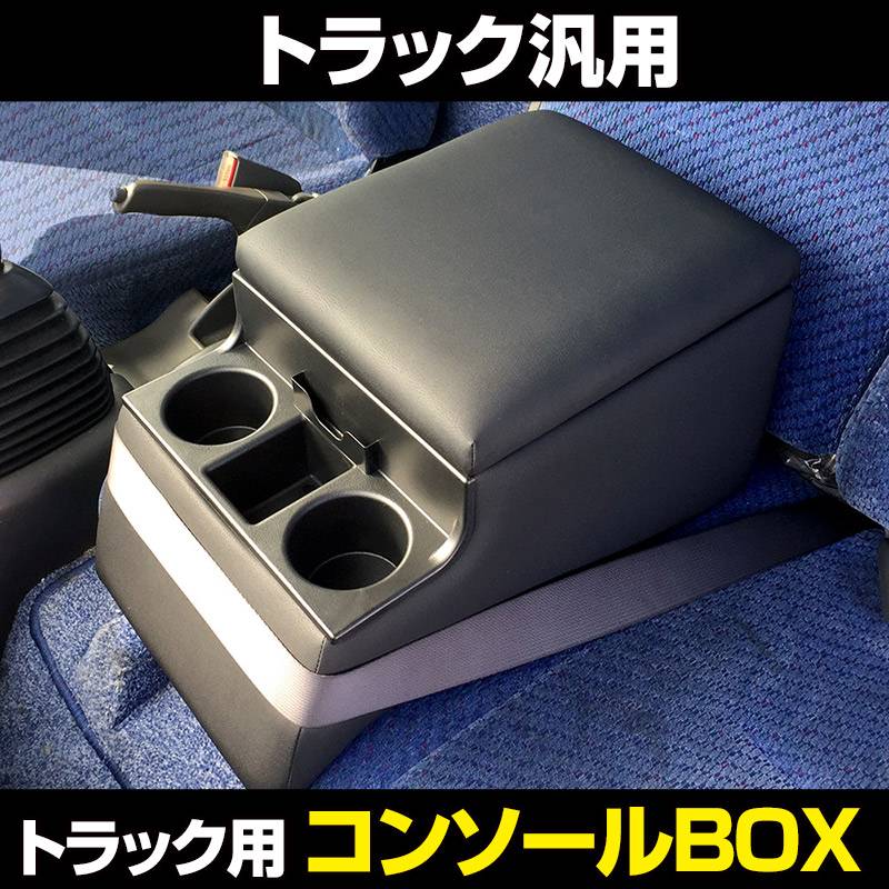 カーアクセサリーの商品一覧 | GMOポイントモール