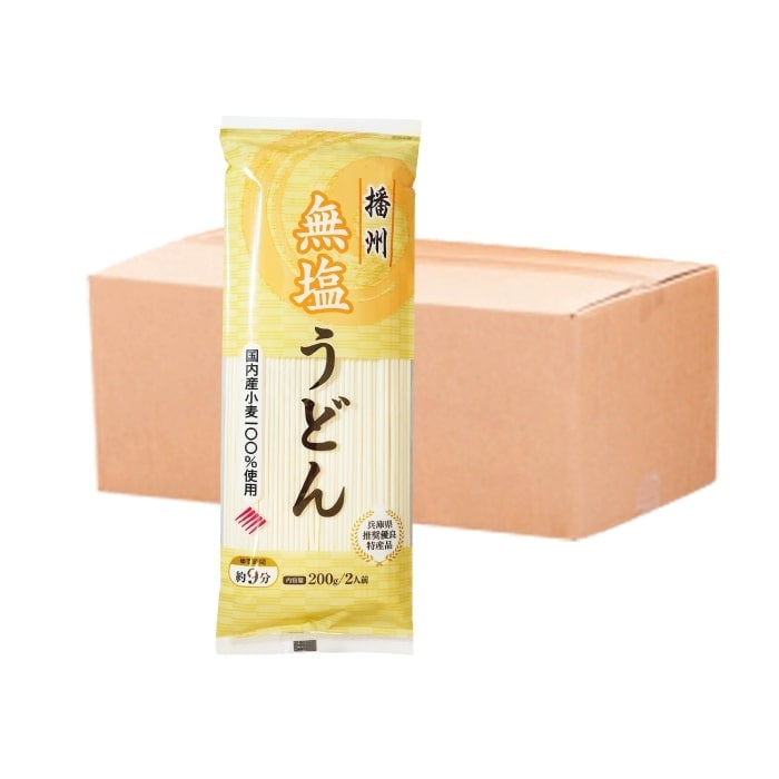 食塩不使用 乾麺　無塩 うどん 無添加【200g×20袋】国産小麦100% ★★★ 1ケース ★★★ 内麦