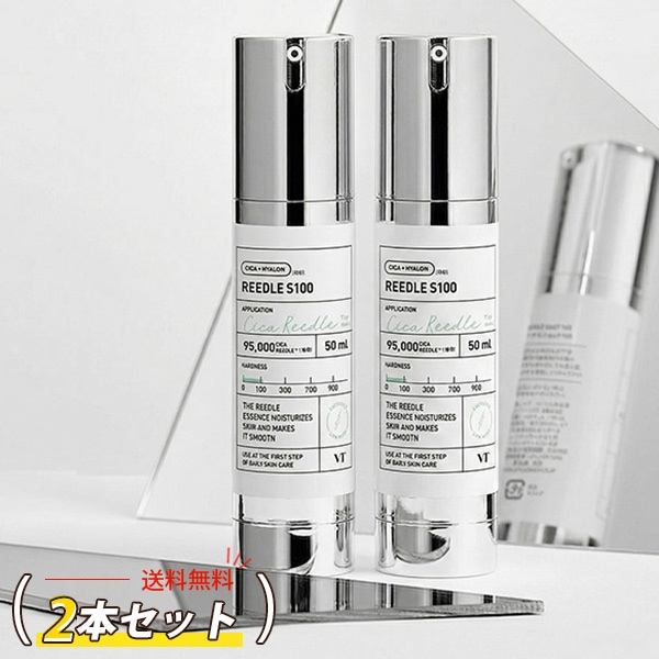 [VT] リードル ショット 100 2本セット / 50ml×2個 ブースター 美容液  VTブイティー コスメティックス  針...