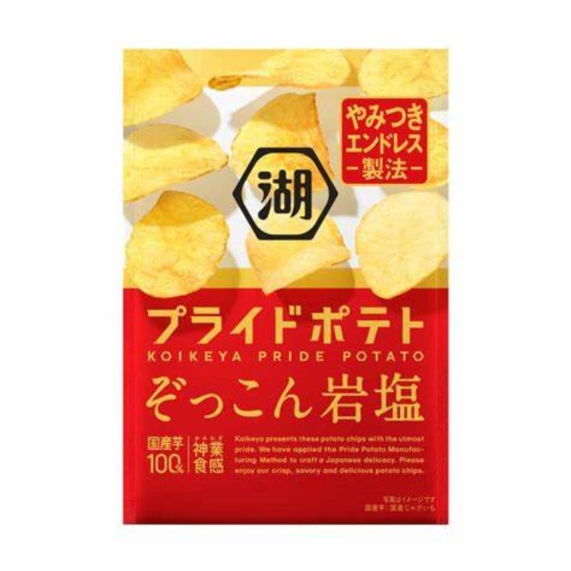 [6個]湖池屋 プライドポテト ぞっこん岩塩　55g　賞味期限2026.07.31