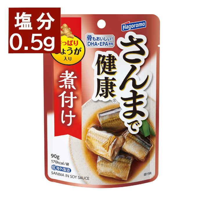 塩分0.5g さんまで健康（さっぱりしょうが入り）煮付け 90g×2袋セット