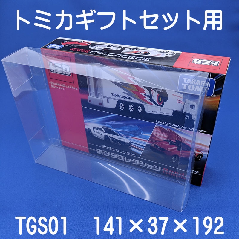 ミニカーの商品一覧 | GMOポイントモール