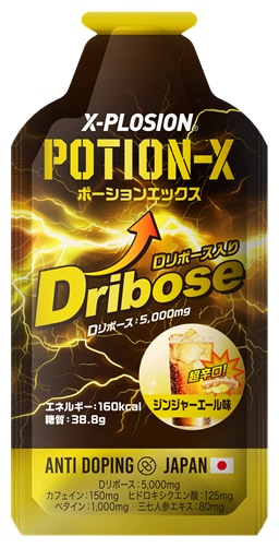 !SALE![20%OFF]【Dリボース5,000mg&カフェイン150mg 配合】 ポーションX(POTION-X) エネルギー...