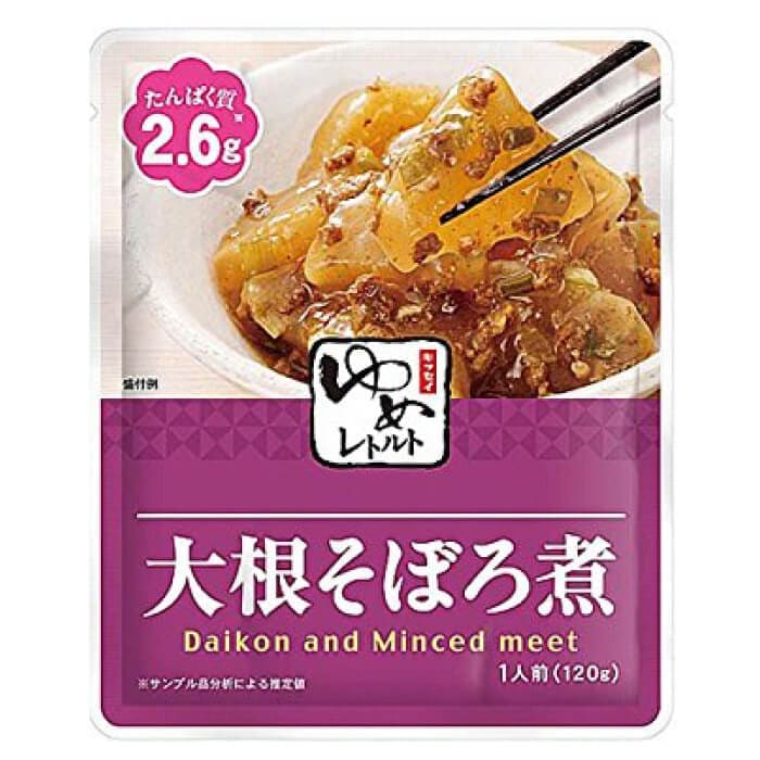 キッセイゆめシリーズ 減塩 大根そぼろ煮 120g×２袋セット