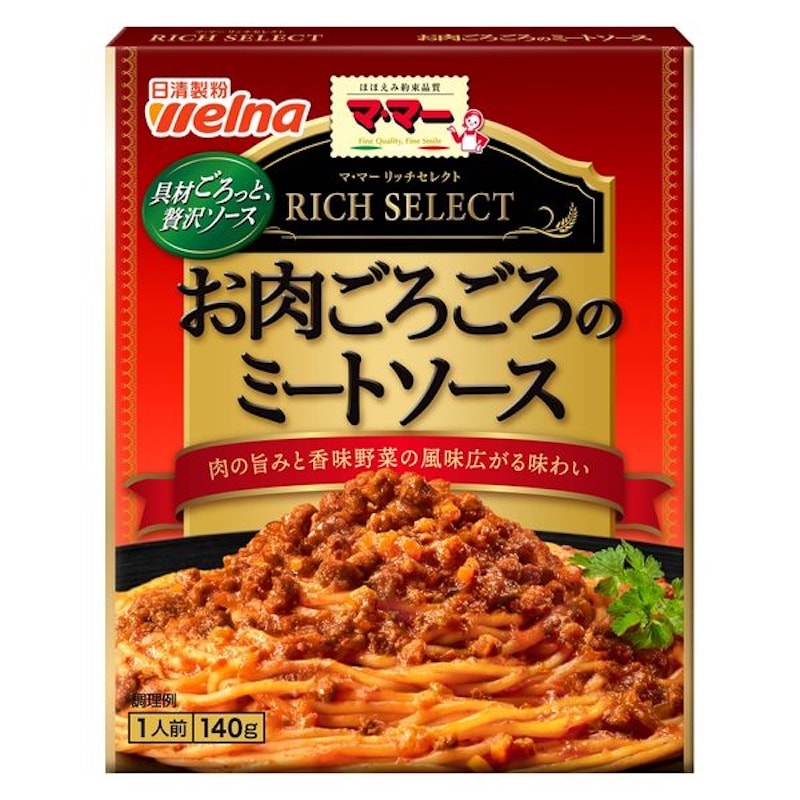 [5個]日清製粉ウェルナ マ・マー リッチセレクト お肉ごろごろのミートソース　140g　賞味期限2027.06.06