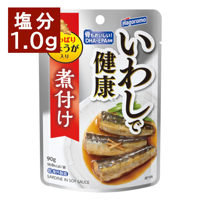 塩分1.0g  いわしで健康 煮付け さっぱりしょうが入り はごろもフーズ 90g×2袋セット