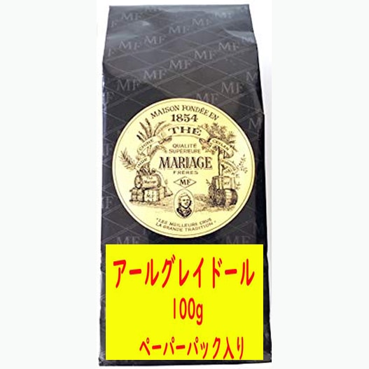 Mariage Freres Tea Bags Opera Rhapsody