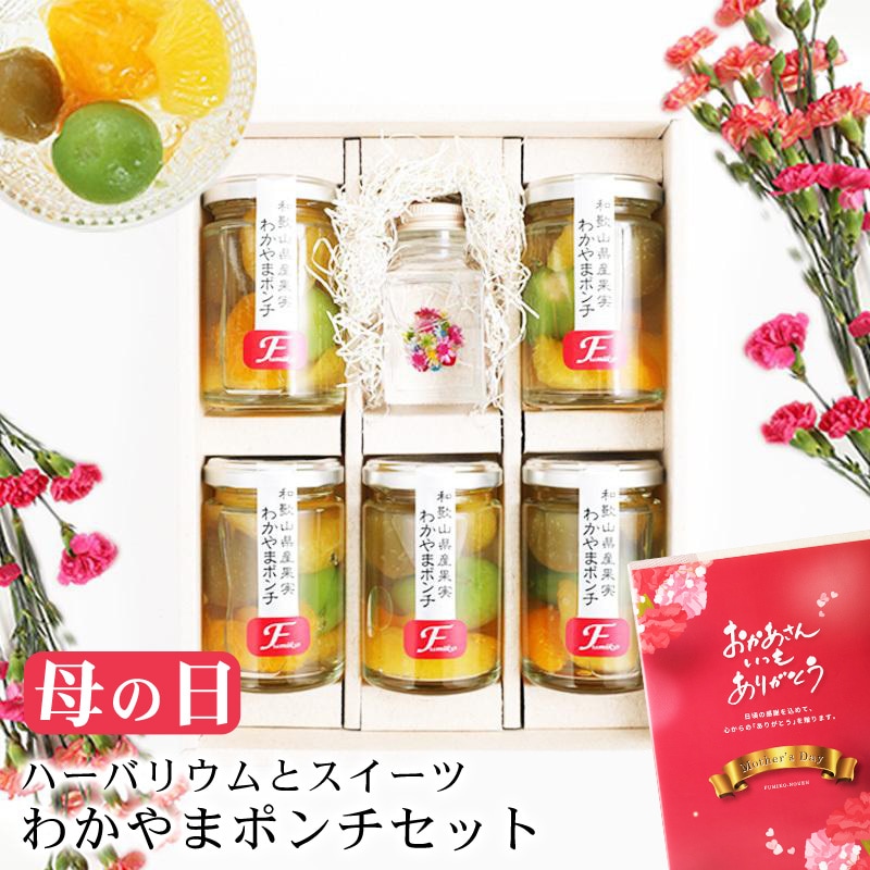 ＼300円OFFクーポン配布中／ 母の日 ギフト プレゼント スイーツ 送料無料 食べ物 母の日 健康ギフト 誕生日 スイーツセッ...